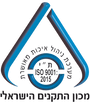 לוגו של מכון התקנים הישראלי